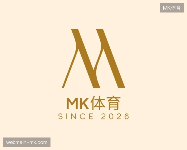 介绍MK体育官方入口
